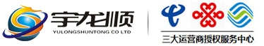 聯(lián)通400電話受理平臺(tái)